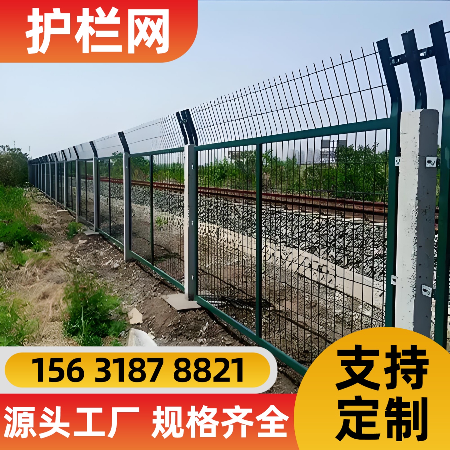 潜江市锌钢护栏锌钢护栏 - 排名