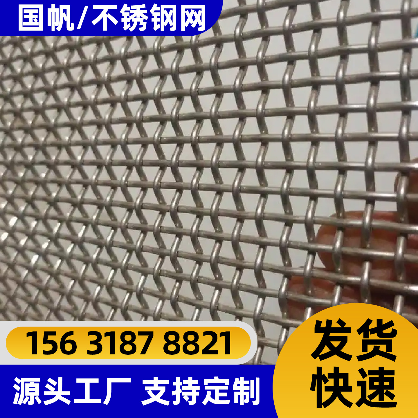 潜江市过滤网铁丝网 - 方案