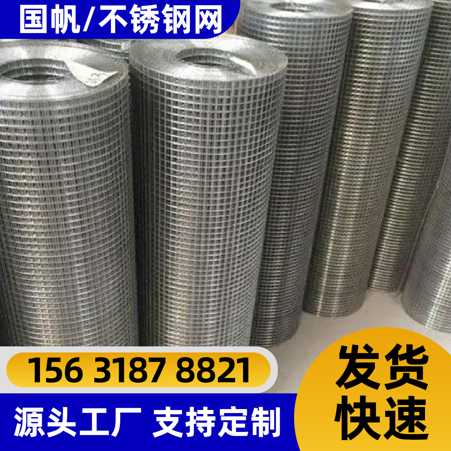 潜江市隔离网铁丝网 - 方案