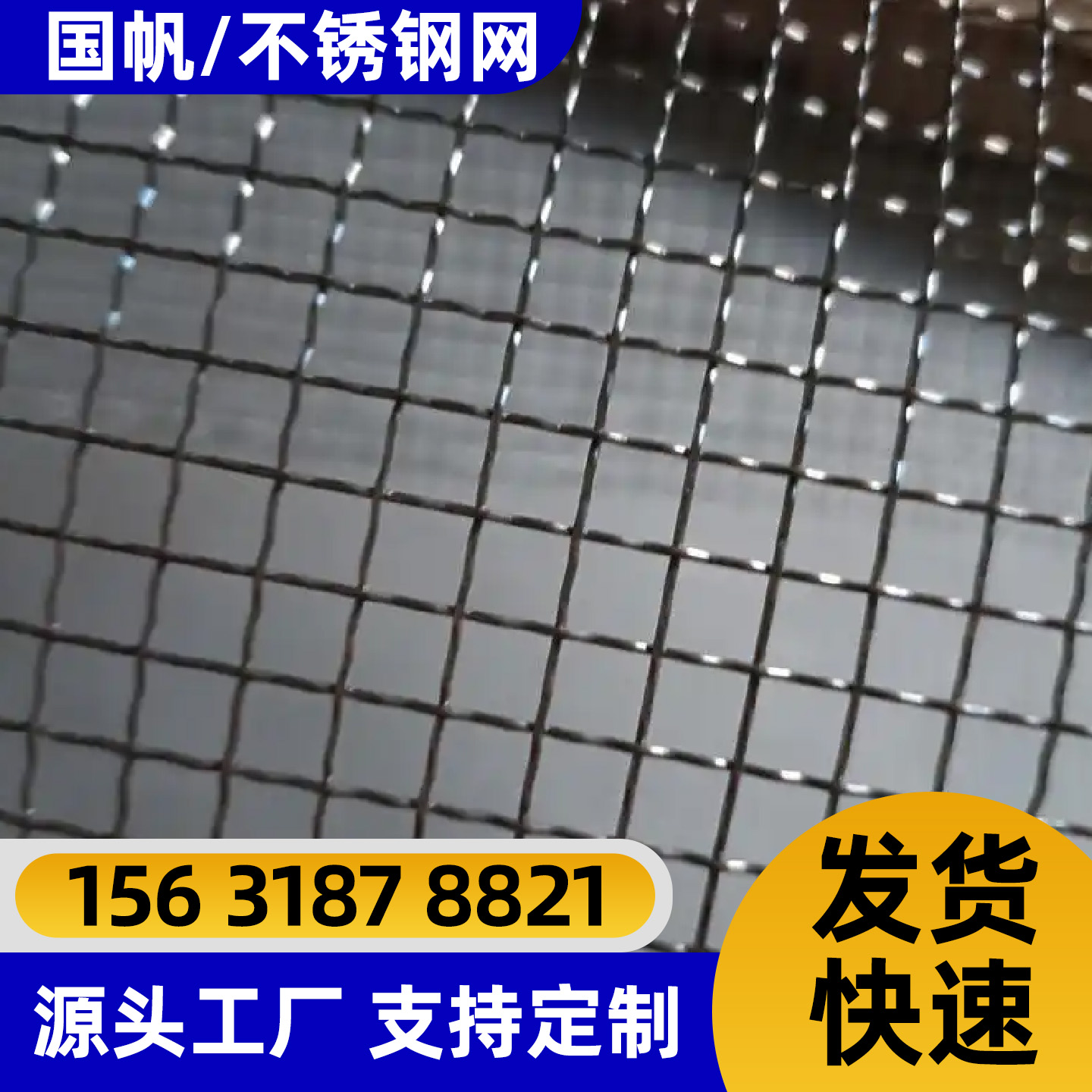 潜江市铁丝网铁丝网 - 哪里好