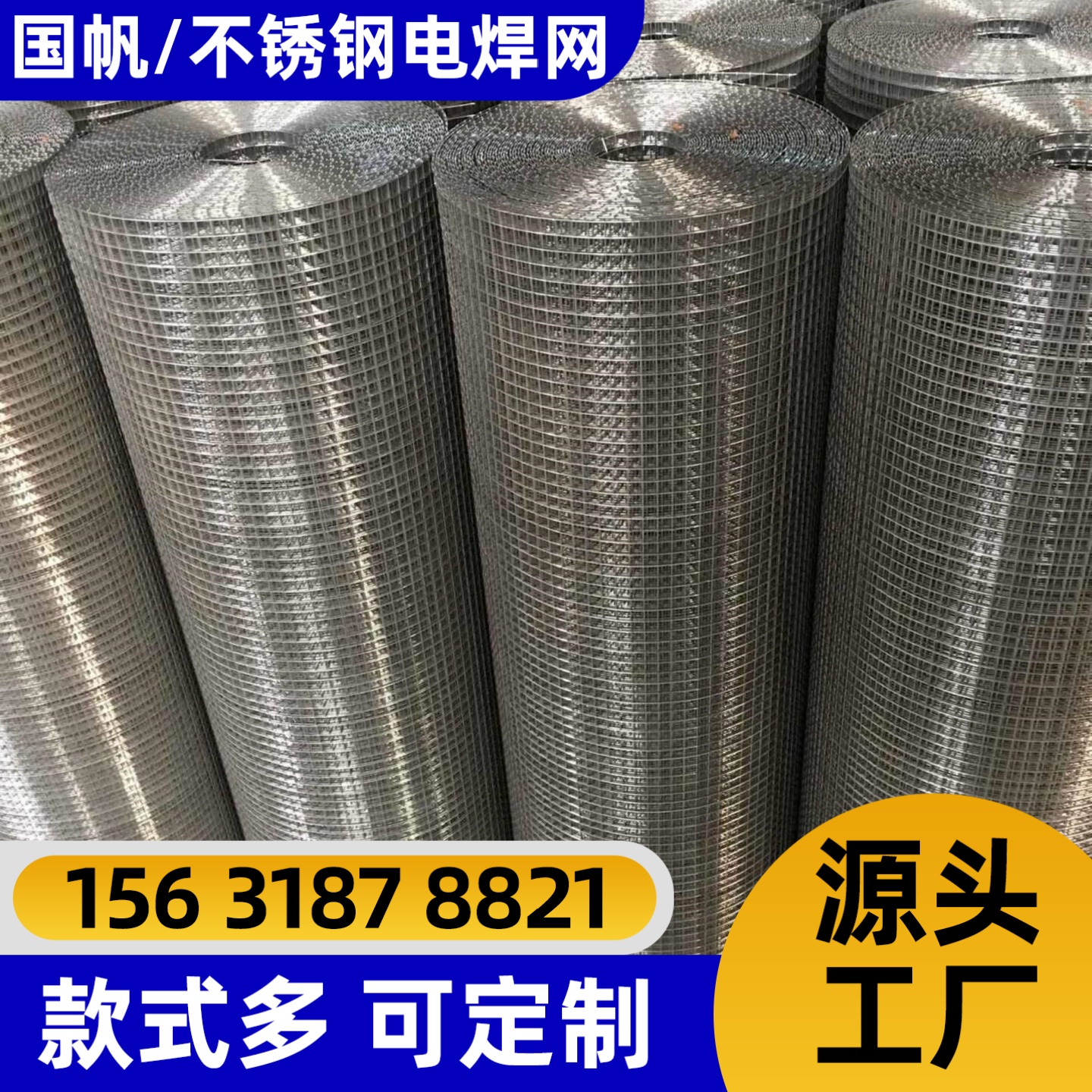 潜江市不锈钢网不锈钢网片 - 一站式服务